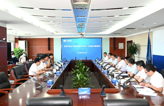 李燕明會(huì)見(jiàn)三門峽市委副書記、市長(zhǎng)范付中