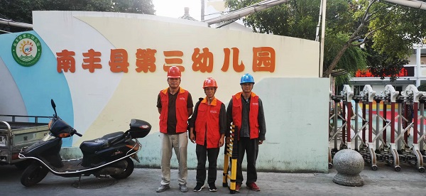 國網撫州市南豐縣供電公司：中秋假日“不打烊”，用電安全“檢查忙”