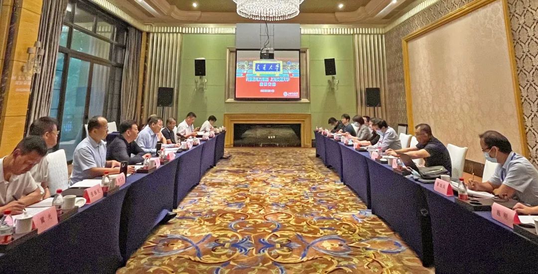 內(nèi)蒙古電力集團(tuán)公司黨委書記、董事長賈振國一行赴上海交通大學(xué)座談交流