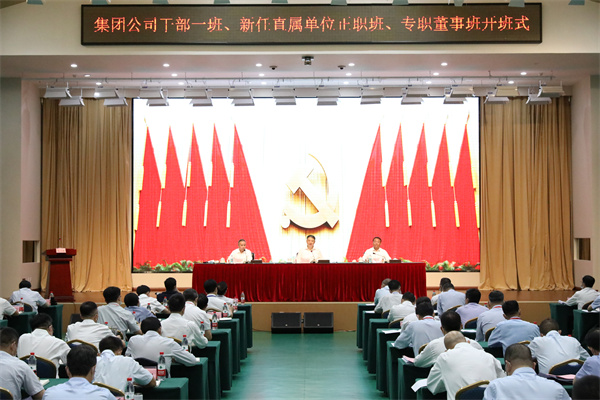 溫樞剛：全面提高履職素質(zhì)能力，扛起新時(shí)代責(zé)任使命，以實(shí)際行動(dòng)迎接黨的二十大勝利召開(kāi)