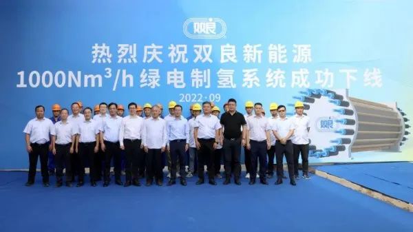 300億光伏龍頭，宣布跨界氫能！