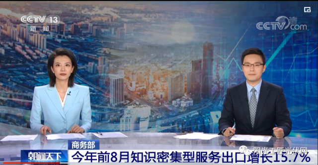 來不及做了！又一光伏材料或短缺！