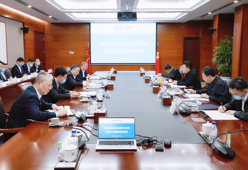 國務(wù)院國資委黨委委員、副主任翁杰明到中國能建調(diào)研