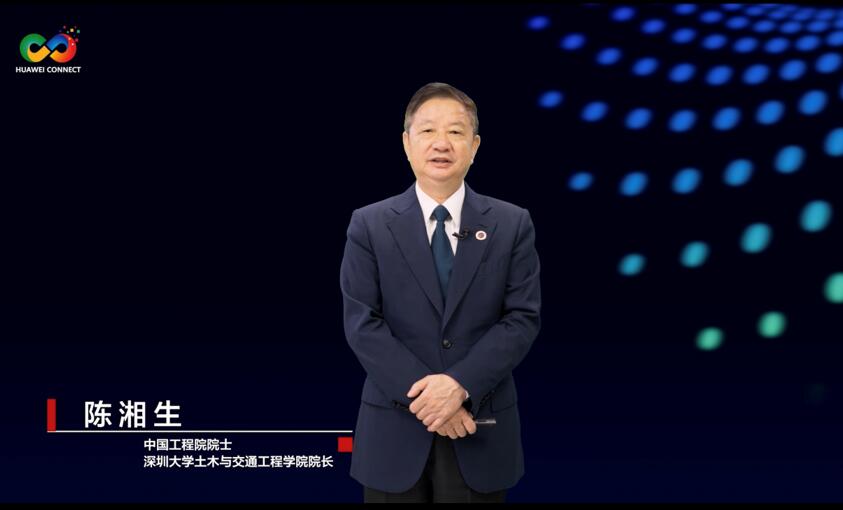 華為聯(lián)合業(yè)界發(fā)布城市感知白皮書及解決方案，加速城市智能升級(jí)