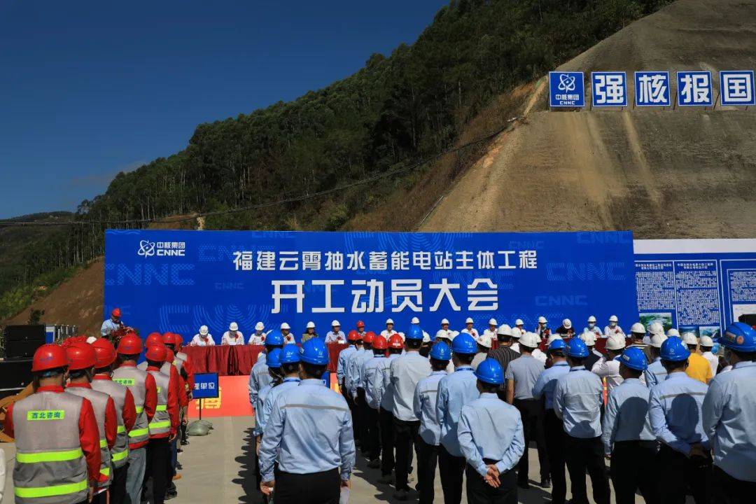 全國首創(chuàng)，總投資100億!核蓄一體化項目在福建開工