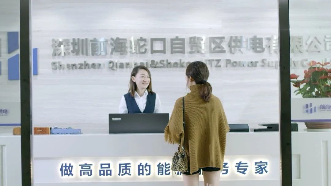 混改!南方電網(wǎng)動作頻頻，以混促改!
