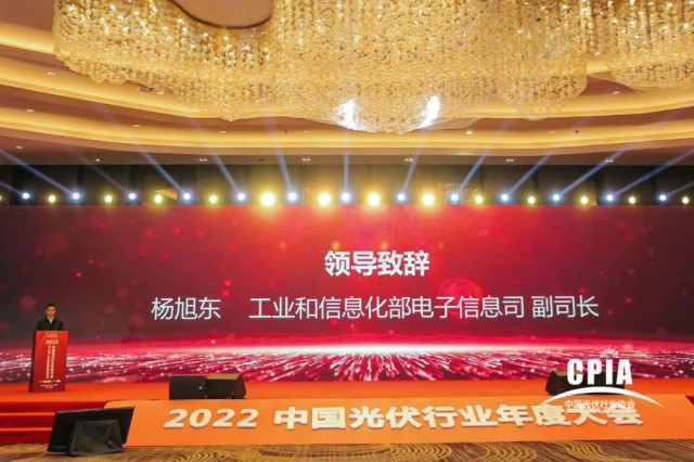 工信部：推動(dòng)光伏產(chǎn)業(yè)高質(zhì)量發(fā)展，加快實(shí)現(xiàn)碳達(dá)峰碳中和