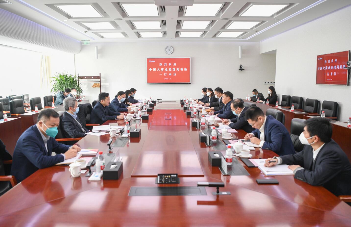 大唐集團(tuán)公司總經(jīng)理、黨組副書記劉明勝拜訪中國誠通黨委書記、董事長朱碧新