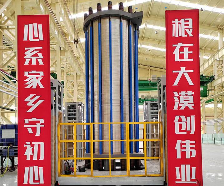 億利首臺(tái)套1000標(biāo)方堿性電解槽正式推出，強(qiáng)勢(shì)進(jìn)軍氫能裝備制造領(lǐng)域