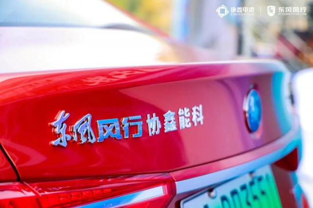 協(xié)鑫電港廣州開城，開啟大灣區(qū)新能源增長(zhǎng)極