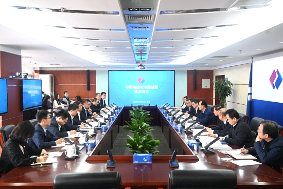 中國電建黨委書記、董事長丁焰章與中國誠通集團(tuán)黨委書記、董事長朱碧新會談