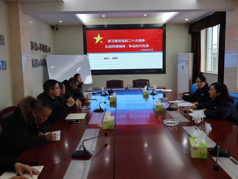 國網(wǎng)宜賓南溪供電公司“分享+培訓(xùn)”模式，學(xué)勞模助力青工成長