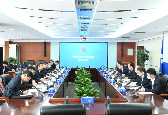 中國電建黨委書記、董事長丁焰章與哈電集團黨委書記、董事長曹志安會談