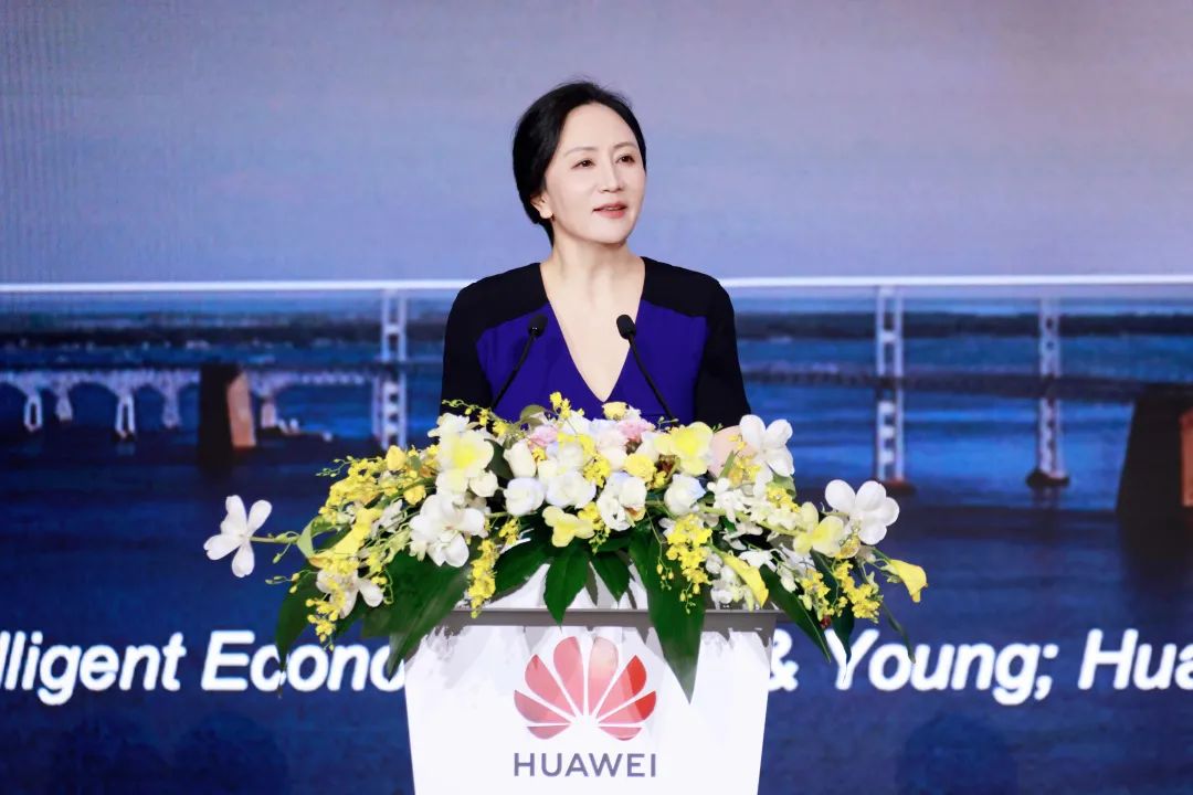 華為孟晚舟：初心如磐，奮楫篤行，共贏數(shù)字化未來