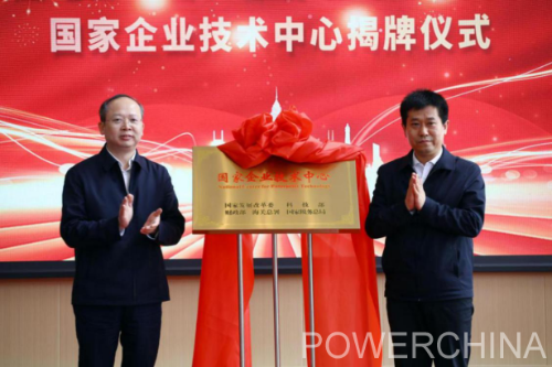 中國電建黨委常委、副總經(jīng)理徐鵬程與長春市委副書記、市長王子聯(lián)會談