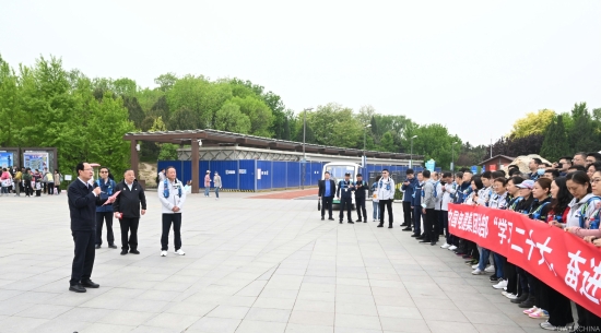 中國電建總部舉行“學(xué)習(xí)二十大、奮進(jìn)新征程”健步走活動(dòng)