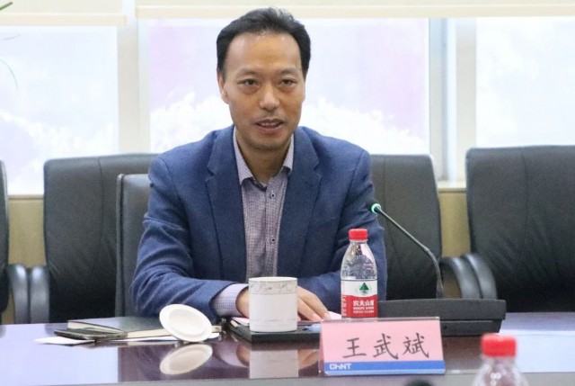三峽集團(tuán)人事變動，王武斌升任副總經(jīng)理