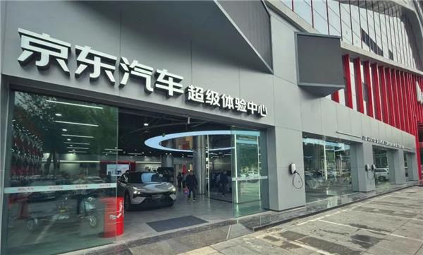 聚焦新能源，京東汽車超體打造的“無限空間”是啥新物種?