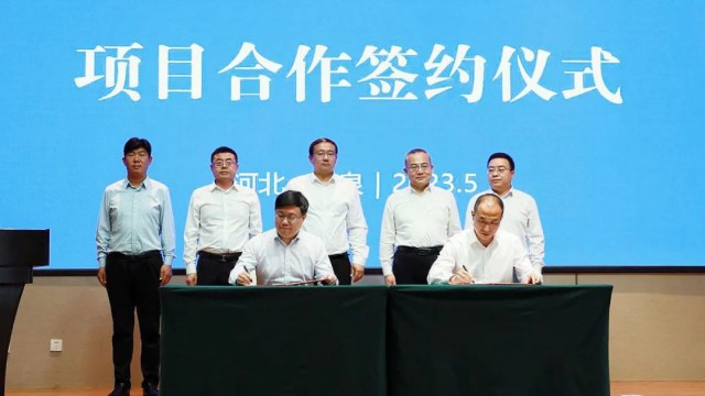 總投資32億元！中能建石家莊鹿泉區(qū)光伏制氫及氫能配套產(chǎn)業(yè)項(xiàng)目正式簽約