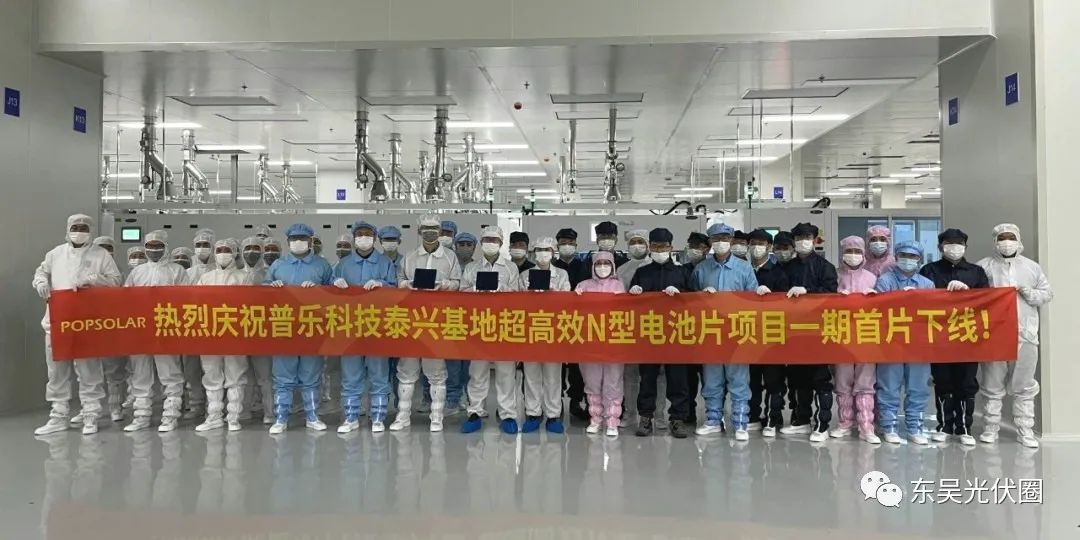 再擴(kuò)10GW！永和智控子公司N型光伏電池項目簽約泰興高新區(qū)