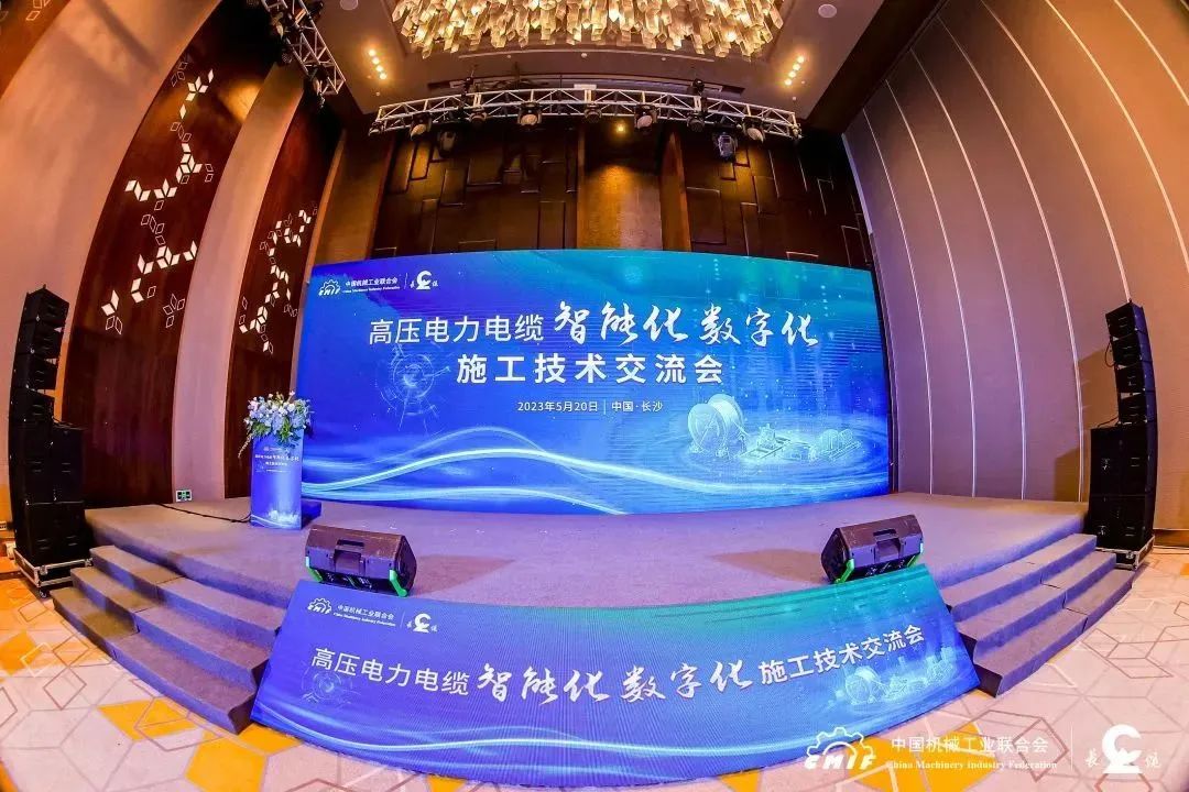 長(zhǎng)纜科技電纜智能敷設(shè)系統(tǒng)通過鑒定，達(dá)國(guó)際先進(jìn)水平