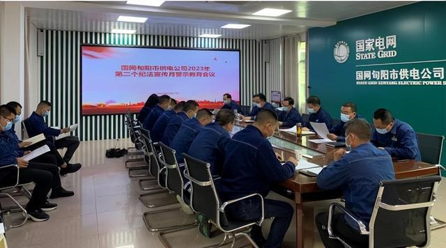 國(guó)網(wǎng)旬陽(yáng)市供電公司警示教育“敲警鐘” 確?！傲甭暼肽X入心