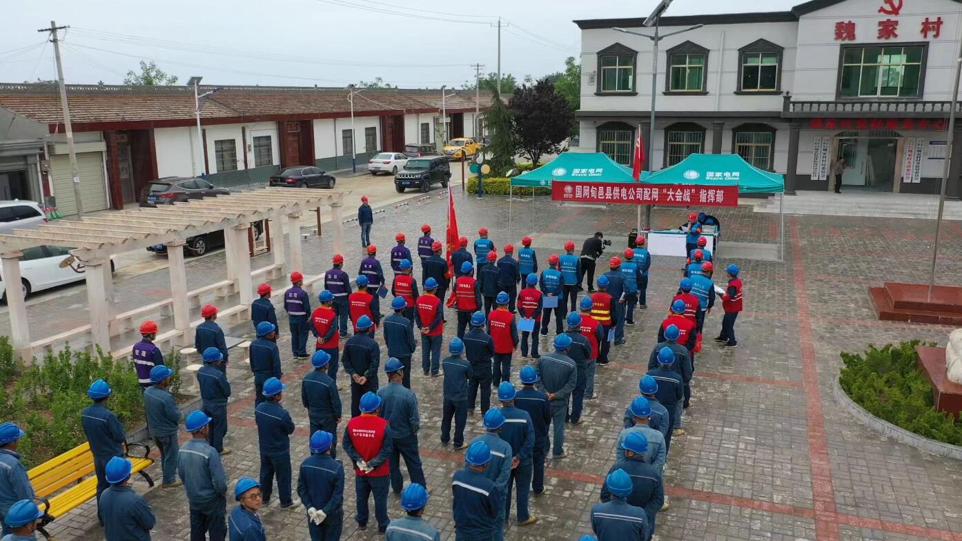 國網旬邑縣供電公司開展配網建設“大會戰(zhàn)”，助力鄉(xiāng)村振興再提速