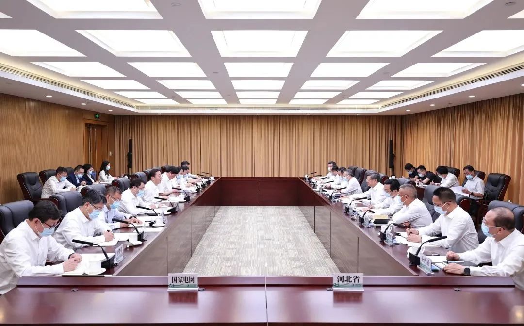 國(guó)家電網(wǎng)董事長(zhǎng)辛保安、總經(jīng)理張智剛與河北省委書記倪岳峰會(huì)談