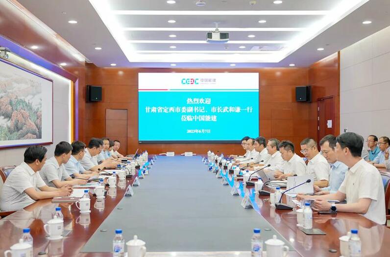 中國能建黨委常委、副總經(jīng)理吳云與定西市委副書記、市長武和謙會(huì)談