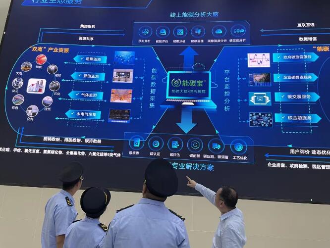 智慧減碳幫企業(yè)抓住環(huán)?！板X袋子”，減碳措施讓火電廠一年碳排放量減少5%