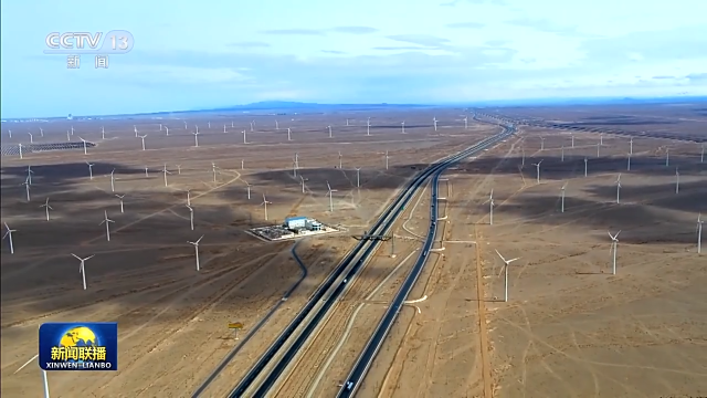 陸上新能源基地、海上風(fēng)電基地集群……推動(dòng)新能源“立”起來我們這樣做