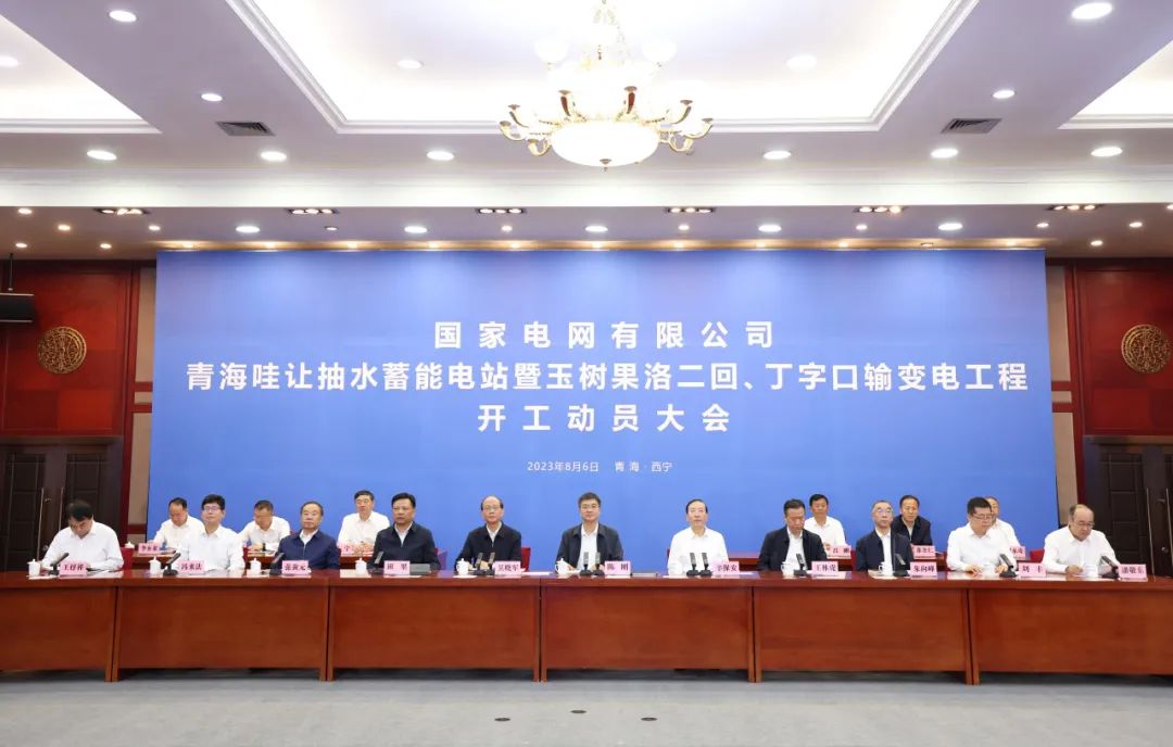 總投資159.4億！我國西部最大抽水蓄能電站工程開工