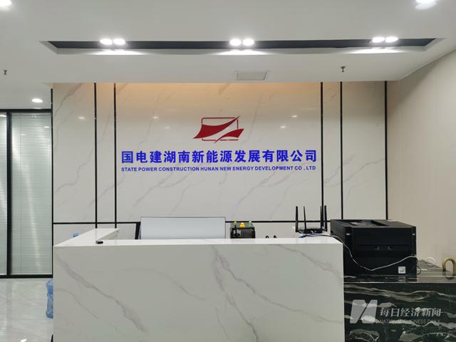 假國(guó)企！國(guó)電建貴州“手握”近600億元項(xiàng)目能否兌現(xiàn)?