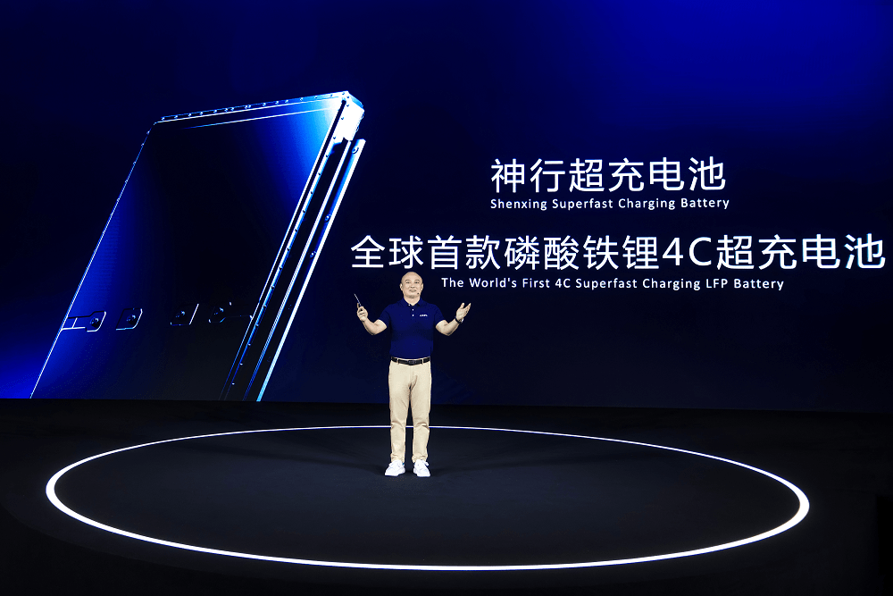 寧德時(shí)代高煥：神行超充電池，開啟全民電動(dòng)新時(shí)代