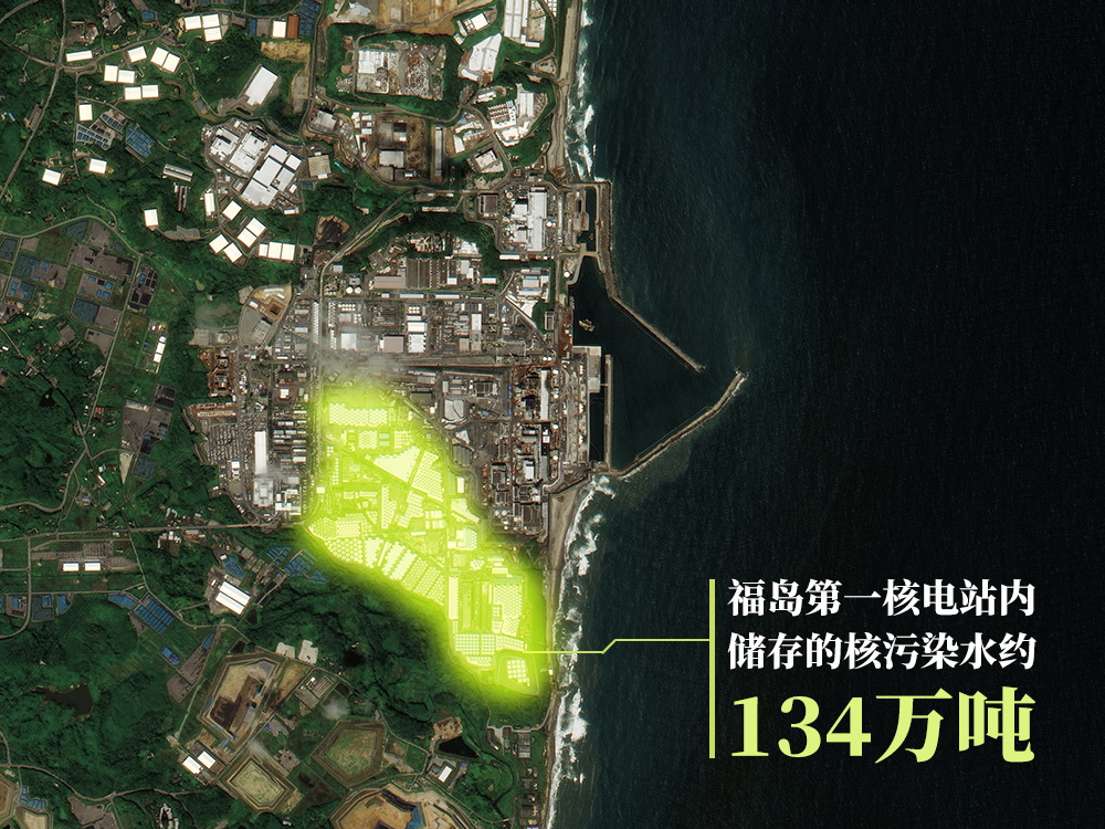 福島核電站儲存巨量核污染水，衛(wèi)星圖對比觸目驚心!