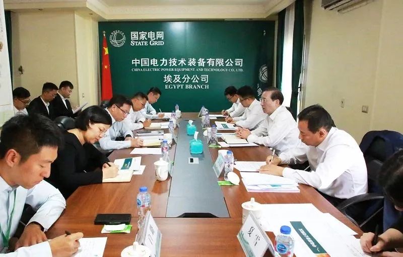辛保安調(diào)研國網(wǎng)駐非辦、中電裝備埃及分公司