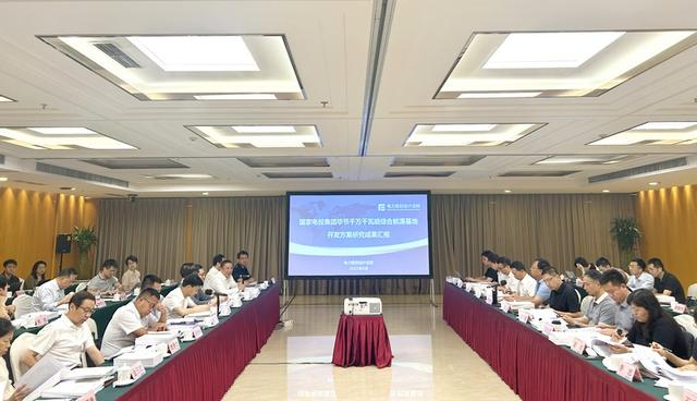 風(fēng)光8.37GW！國(guó)家電投畢節(jié)千萬(wàn)千瓦級(jí)綜合能源基地過(guò)審