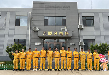 黨建引領(lǐng)結(jié)碩果，凝心聚力創(chuàng)佳績 華潤電力東北新能源公司連續(xù)三年獲“百日無故障風(fēng)電場”榮譽稱號