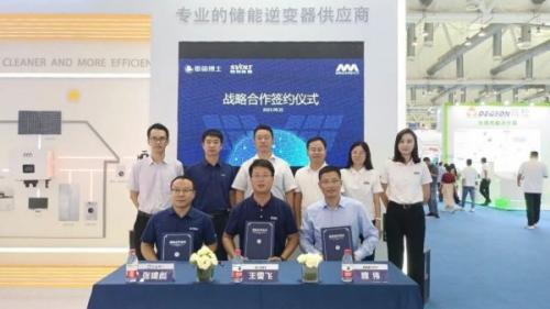蜂巢能源、章魚博士與邁格瑞能簽署戰(zhàn)略合作協(xié)議