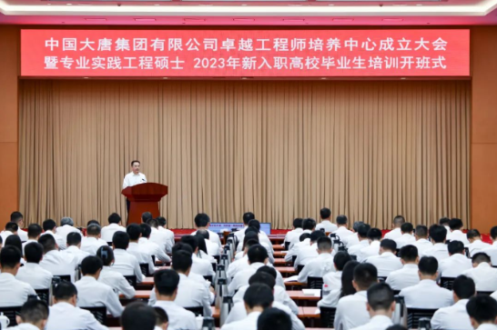 鄒磊寄語(yǔ)：在火熱青春中放飛人生夢(mèng)想，在拼搏青春中成就壯美華章