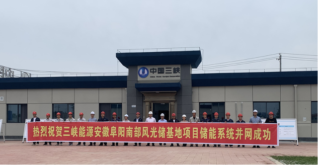 全國最大新能源配套電化學(xué)儲(chǔ)能電站，索英電氣再立規(guī)?；瘍?chǔ)能標(biāo)桿