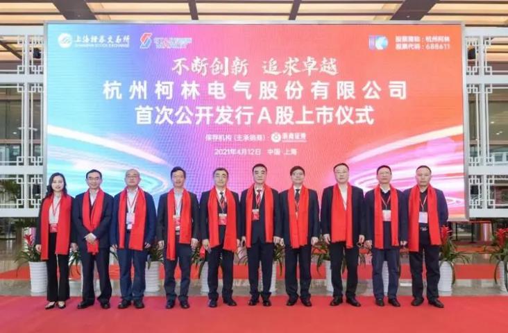 柯林電氣計(jì)劃投資4億元，建設(shè)儲能及新型光伏項(xiàng)目