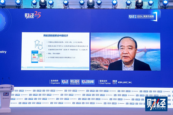劉科院士：在經(jīng)濟(jì)轉(zhuǎn)型中，能源是最重要的