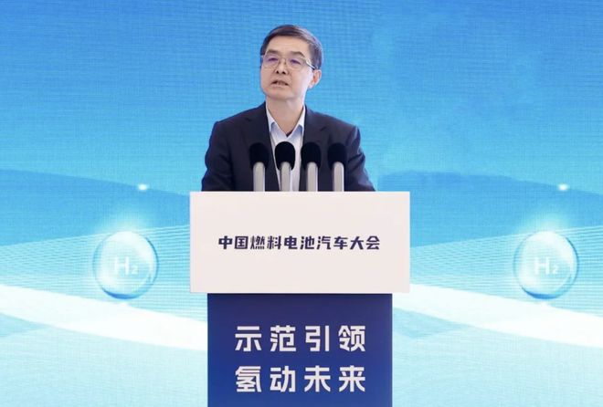 歐陽(yáng)明高：以綠電制氫為源頭推動(dòng)，氫燃料電池汽車