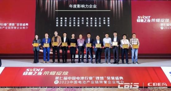 蜂巢能源拿下雙大獎(jiǎng)，創(chuàng)新與影響力獲肯定