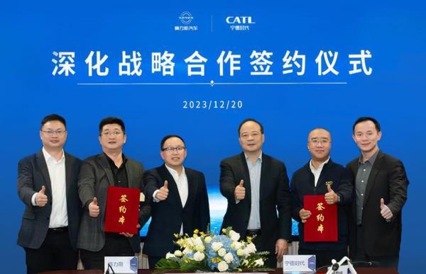 寧德時(shí)代與賽力斯深化戰(zhàn)略合作，長期為問界系列車型提供電池