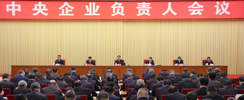 新華社：國務(wù)院國資委首提“五個(gè)價(jià)值”，有何深意?