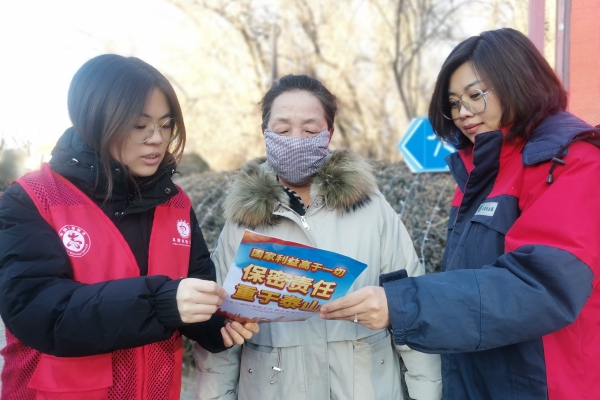 內(nèi)蒙古電力集團(tuán)烏海供電公司聯(lián)合支部：蒙電愛(ài)心光明行，將保密深入人心
