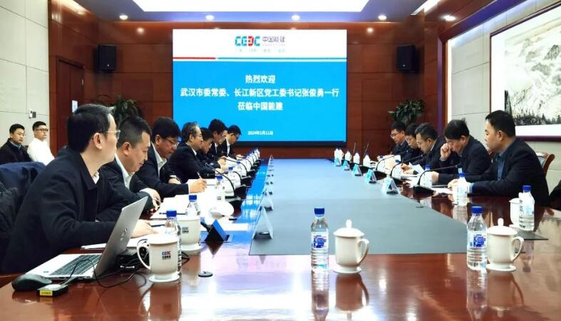 中國能建黨委常委、副總經(jīng)理吳云與武漢市委常委、長江新區(qū)黨工委書記張俊勇會談
