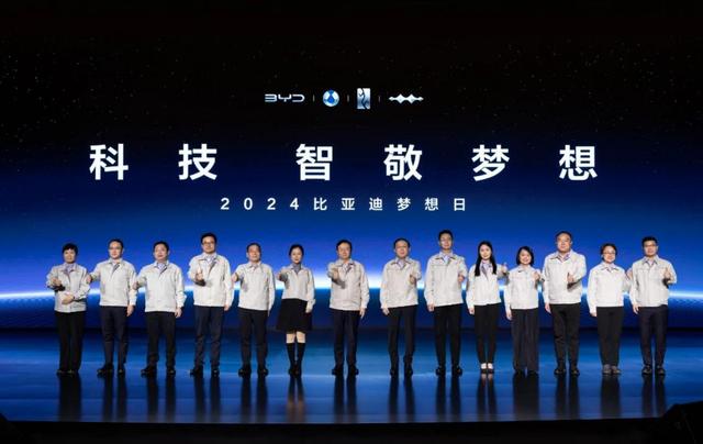 投入超1000億，比亞迪入局Ai智能化：夢(mèng)想日重新定義“智能汽車”